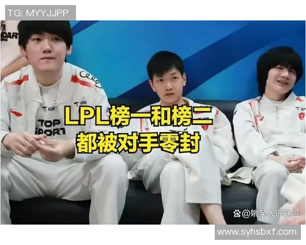 赛后复盘分析TES与IG战队在比赛中的团队配合与战术执行