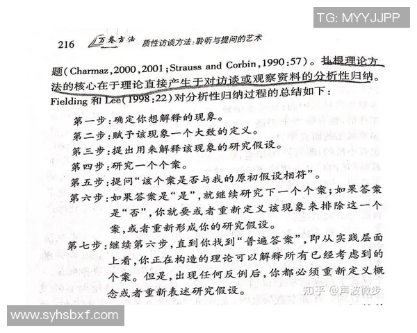 西安篮球队个人能力分析与联赛表现评估的深度探讨